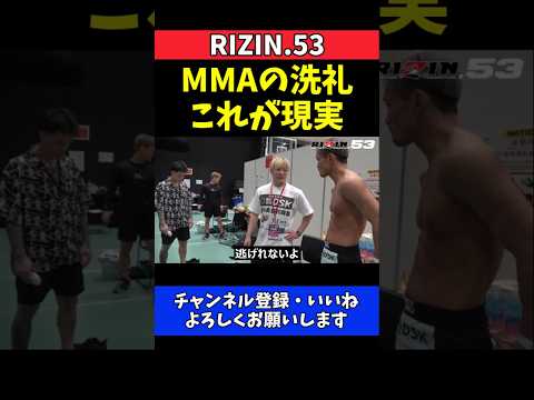梅野源治 ダイキ・ライトイヤーに完敗！MMAの洗礼でこれが本当のデビュー戦【RIZIN.53】 thumbnail