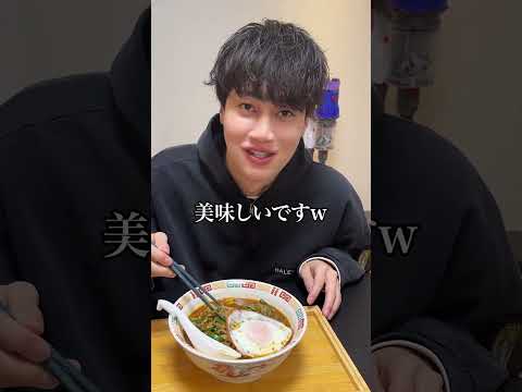 親友に自作ラーメンでぼったくりどっきりしてみた thumbnail