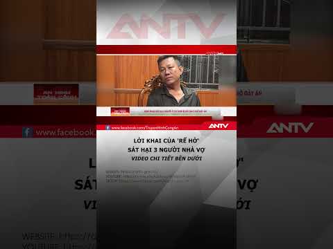 Lời khai của 'rể hờ' sát hại 3 người nhà vợ ở Tây Ninh #antv #shorts #thoisu #gietnguoi thumbnail