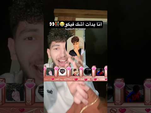 أعملو أشتراك? هانت على 2 مليون مشترك? thumbnail