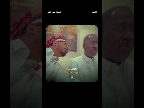 الحركة الأخيرة مو متوقعة ?? Unexpected thumbnail