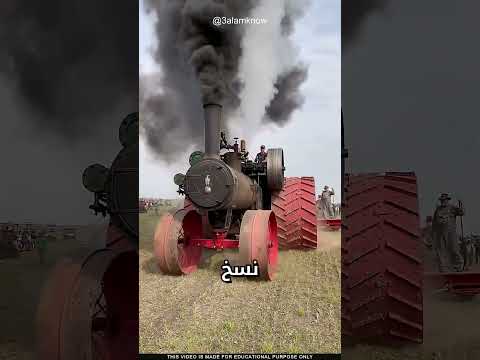 هذا أضخم محرك بخاري thumbnail