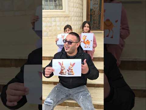 تعليم أسماء الحيوانات ! thumbnail