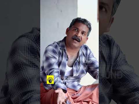 എന്താ തോന്ന്യാസം...!!😏😭🤣|Gund #shorts thumbnail