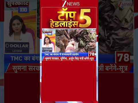 TOP 5 Headlines| Breaking| Zee News thumbnail