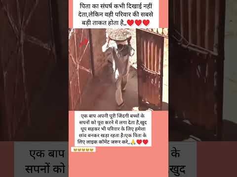 जया किशोरी जी ❤️‍?॥_jayakishori _motivational _motivation  _bhajan_viralshorts _shortsfeed _shorts thumbnail