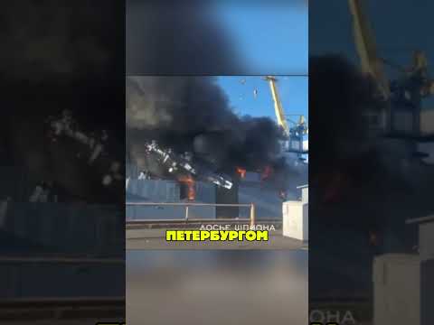 Появились кадры последствий удара по корвету «Бойкий»! thumbnail