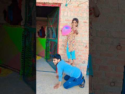 amayra ka pink balloon #funny #whowillbemylifepartnerta #comedyfilms #comedy thumbnail