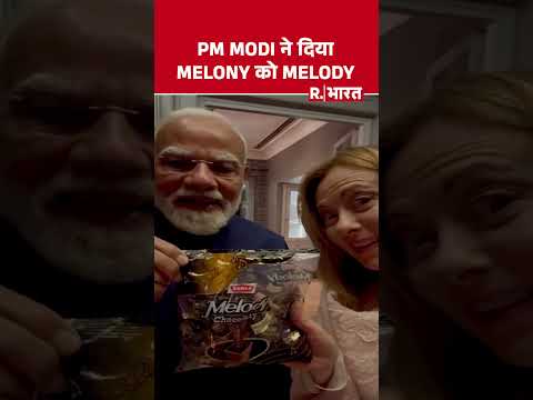 PM Modi Italy Visit: PM Modi ने दिया मेलोनी को मेलोडी | Viral Video | Meloni | Melody | thumbnail