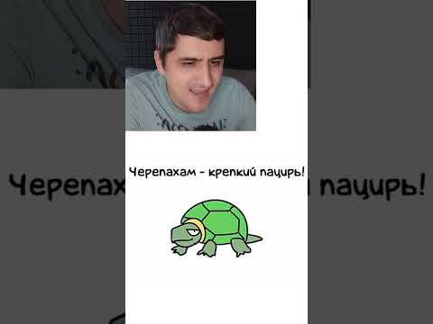 Мем про королеву рептилий thumbnail