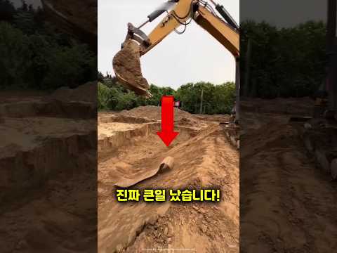 불도저 체인을 수리하는 기술 thumbnail