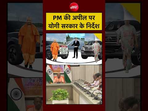 Syed Suhail | PM Modi Appeal | पंजाब के CM के काफिले पर क्यों उठे सवाल? #shorts #punjab thumbnail