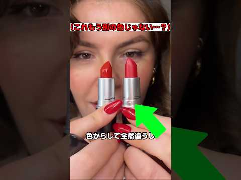 色が違うのに同じ商品なの？ thumbnail