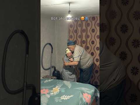 Разве это не счастье?😍🫂 thumbnail