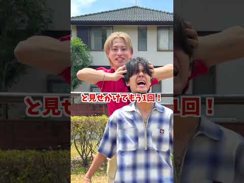 顔と体を切り離されました、、 #ジャスティスター #shorts #tiktok thumbnail