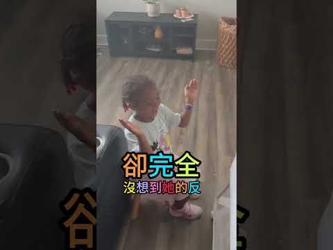 人類幼仔看更小的幼仔竟是這樣的反應 thumbnail