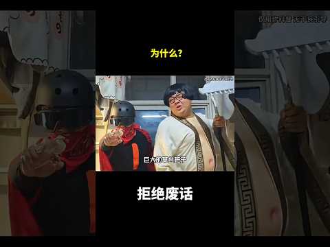 为什么？#冷知识 #涨知识 thumbnail