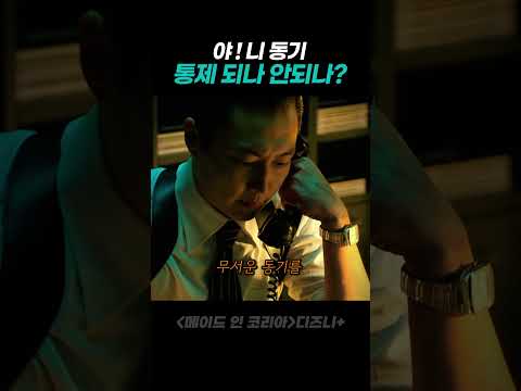 통제 안되는 동기 때문에 목숨 날아갈 판 thumbnail