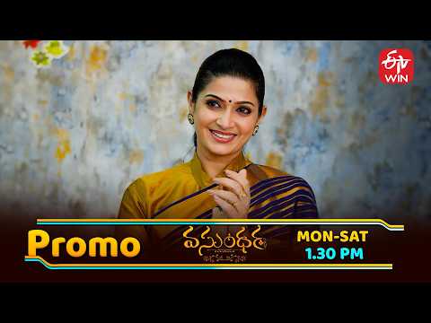 Vasundara Latest Promo | Episode No 317 | 4th June 2026 | ETV Telugu thumbnail