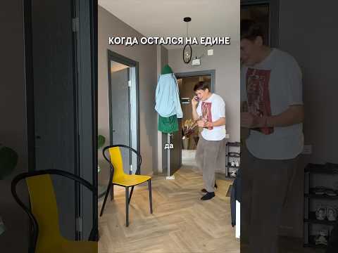 Я ЕЁ БОЮСЬ 😭🤣 thumbnail