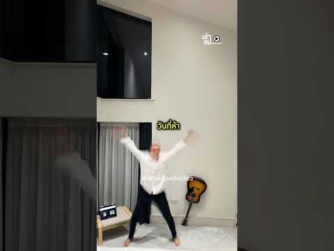 เขาหาเข็มในกองฟาง! thumbnail