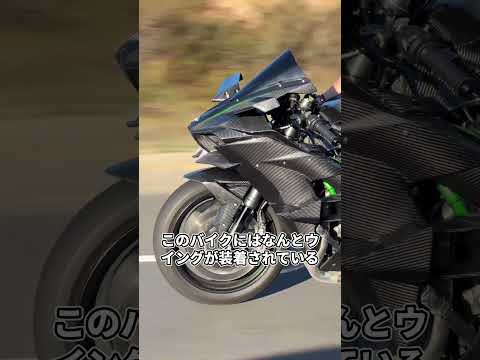 川崎が時速400キロで本来墜落すべきバイクを地面に貼り付けて飛ばした結果やばすぎる thumbnail