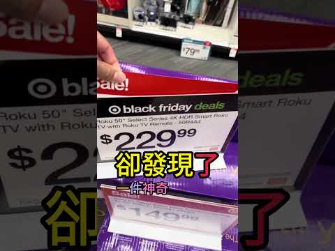 遇到優惠先別急 thumbnail