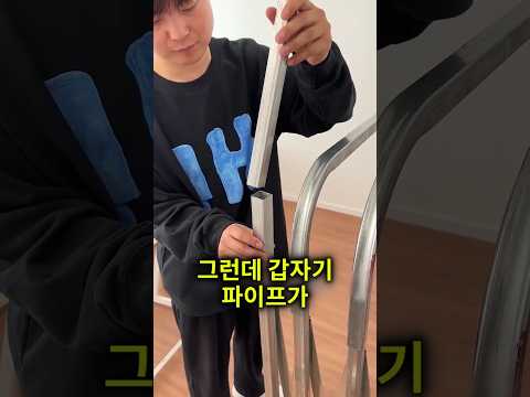 소년은 접고 펴는 침대 커버를 만들었어요 thumbnail