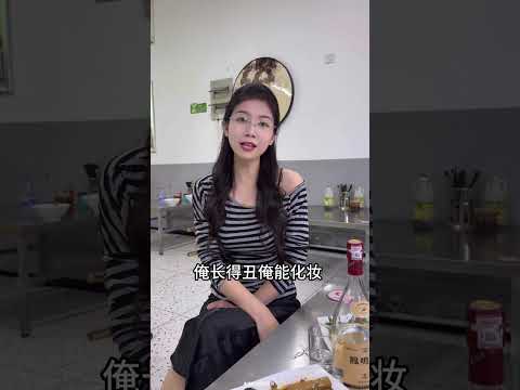 相亲博弈 她急了 thumbnail