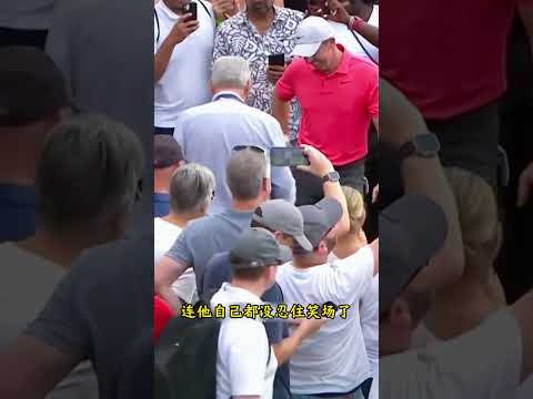 這顆高爾夫球落得太離譜，把大姐直接定在地上不敢動 #高爾夫 #名場面 #規則 #奇聞 #尷尬瞬間 thumbnail