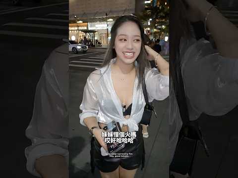 笑容燦爛的單身美容師 thumbnail