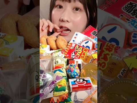 Japanese Dagashi Candy🍬駄菓子🍬 #asmr #asmreating #asmrfood #mukbang #miyuasmr #咀嚼音 thumbnail