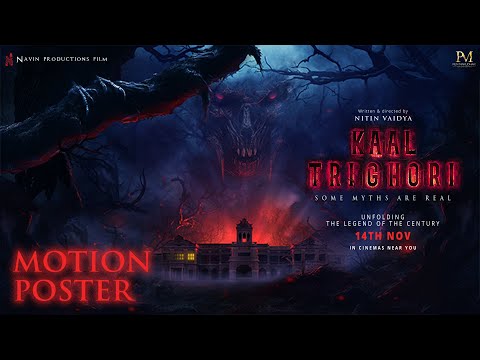 Kaal Trighori Motion Poster | Arbaaz Khan | Mahesh M | Aditya S | Rituparna S | Nitin Vaidya thumbnail
