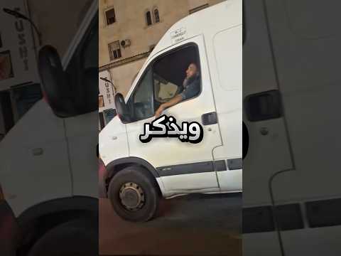 يذكر الله بصوت عالي وسط الشارع !! #youtubeshorts thumbnail
