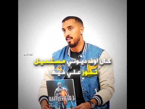 #تصميم #ترند_تيك_توك #فالكونز #بندريتا #banderitax thumbnail