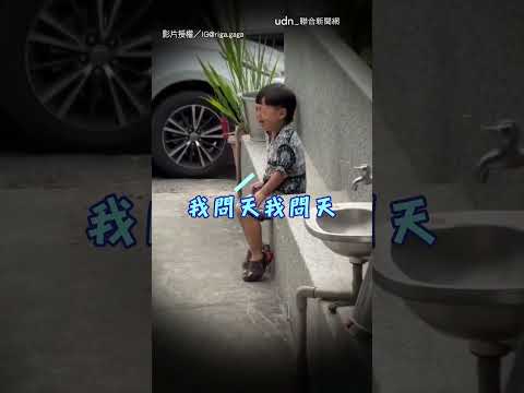 【超有戲】弟擲筊問「能不能吃糖」 得到笑杯他淚奔離場｜擲筊｜弟弟｜親子｜拜拜｜糖 thumbnail