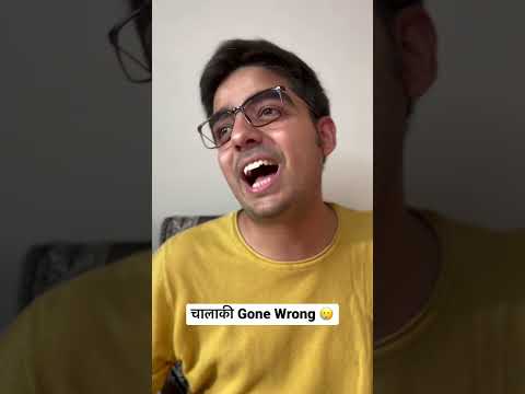 When Your Chalaaki Backfires 😂🥲 चालाकी भारी पड़ गई 😭 #shorts #nitinadvani #funnyshorts thumbnail