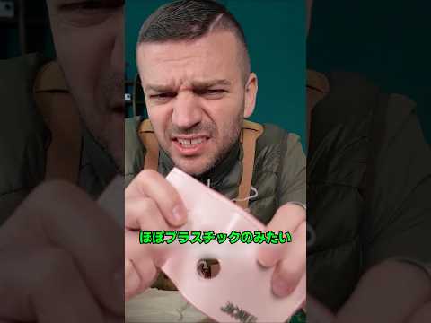 話題のデザイナーバッグを分解してみたら thumbnail