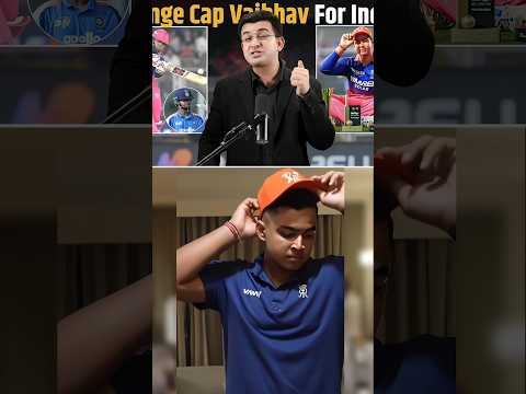 😲 Kohli-Gill Sab Fail! Vaibhav Suryavanshi Ne Jeeti Orange Cap, Racha Itihaas 🔥 #vaibhavsuryavanshi thumbnail