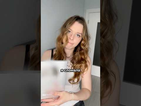 Я Сломала Кнопку Блогера😭 thumbnail
