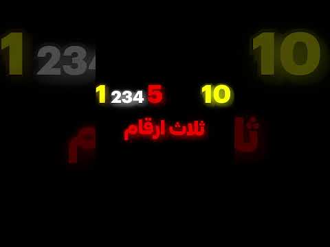 اشئ كثيير غريب حصلته 😨 thumbnail