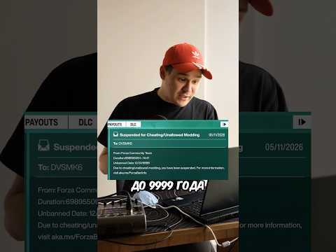 БАН НА 9 ТЫСЯЧ ЛЕТ! thumbnail