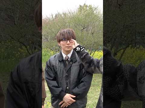 目ん玉を触られかけるあむぎwwwwww #コムドット thumbnail