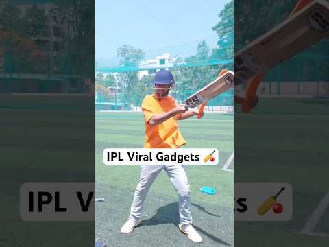5 Majedaar IPL Gadgets? thumbnail