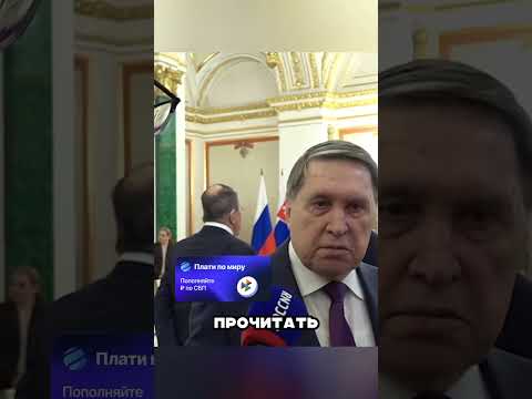 ЖЕСТЬ 🤬 ЭТОТ ЖЕСТ ПУТИНА ОЗНАЧАЕТ... 😳😎 thumbnail