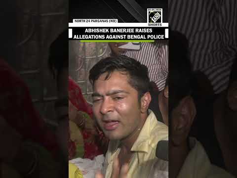 TMC’s Abhishek Banerjee raises allegations against the Bengal Police, claims SP not responding calls thumbnail