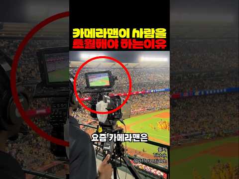 카메라맨이 사람을 초월해야 하는 이유 thumbnail