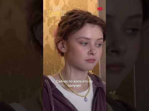 Украли лифт?!? | Где лифт? | Смотрите на START thumbnail