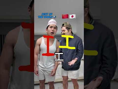 Rest Of The World Versus China and Japan thumbnail