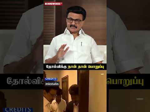 "திமுக ஒரு பெரிய பின்னடைவை சந்திச்சிருக்கு.." thumbnail